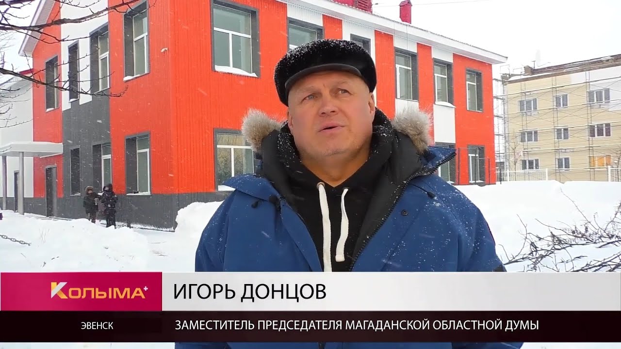 Большие ремонты отдаленного колымского поселка: в Эвенске реализуют программу «500+500»