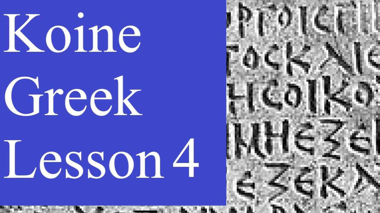 Lesson 4 Pronouncing Greek Words with Diphthongs and vowels | Learn Greek with John's Gospel | Koine