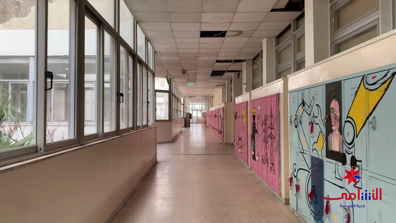 School of Engineering - كلية الهندسة الجامعة الأردنية