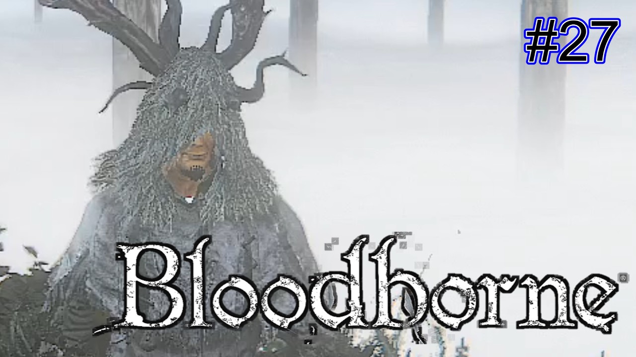 【Bloodborne】獣の爪縛りで２周目やってみる！（途中から）　＃2周目　＃２７【PS5】