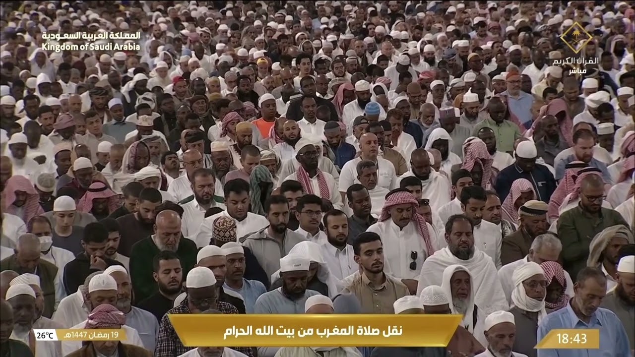 20th Ramadan 1447 Makkah Maghrib Sheikh Sudais