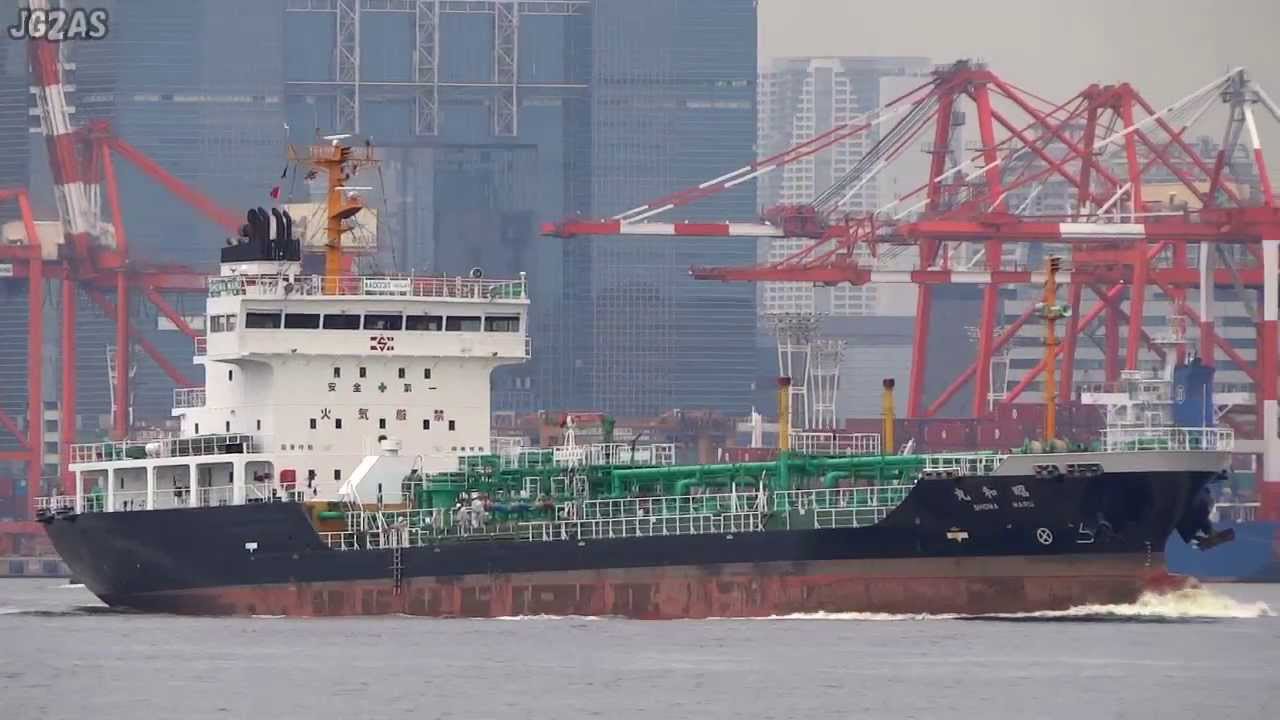 [船] SHOWA MARU 昭和丸 Oil tanker 黒油タンカー Tokyo Port 東京港 2013-AUG