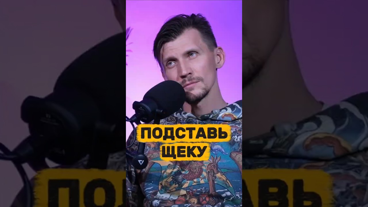 Почему мы терпим унижения Запада по мнению эксперта