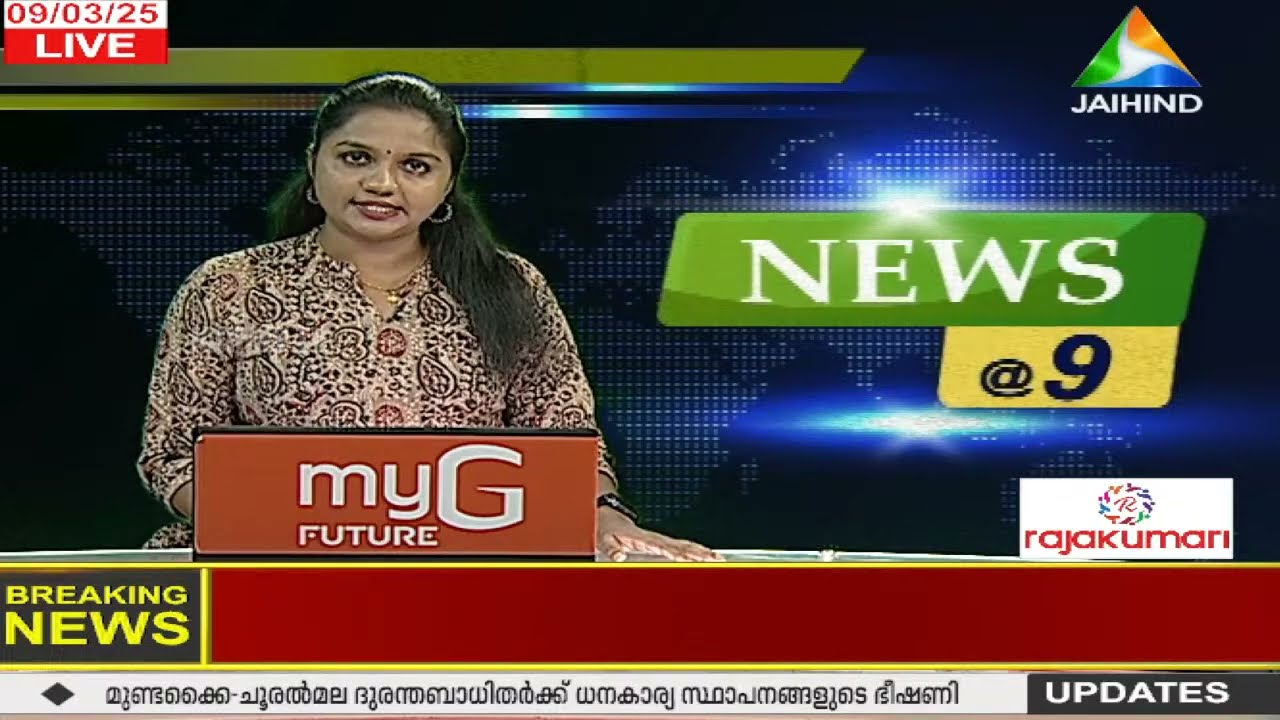 JAIHIND NEWS @  9 PM LIVE | 09-03-2025