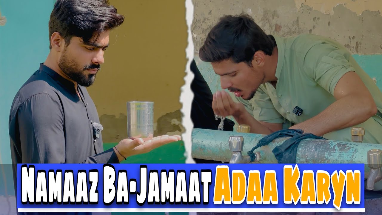 Namaaz Ba-Jamaat Aada Karyn😊 Wait For End❤️ 