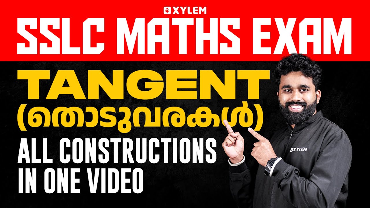 SSLC Christmas Exam 2025 | Mathematics | TANGENT (തൊടുവരകൾ) | Xylem SSLC