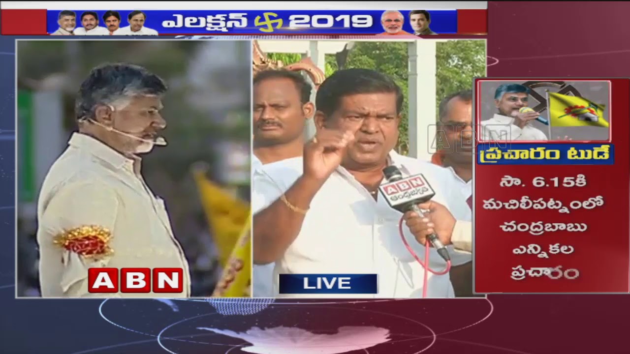 Tirupati Public Opinion on AP Latest Politics | TDP vs YCP | Public Point | ABN Telugu