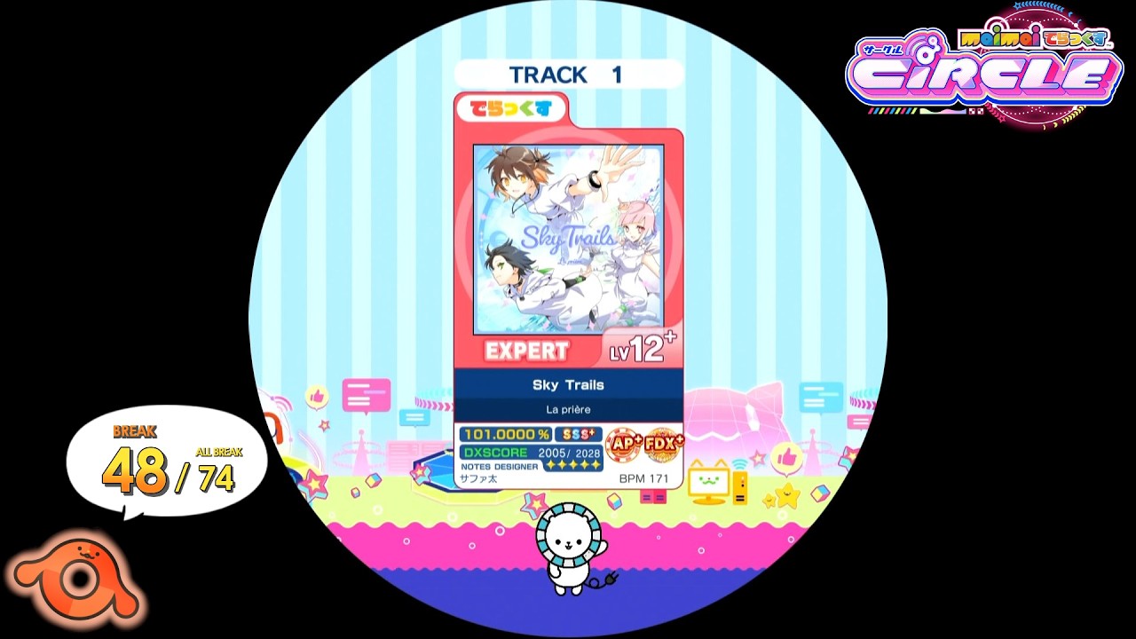 【maimai外部出力】Sky Trails EXPERT 理論値AP
