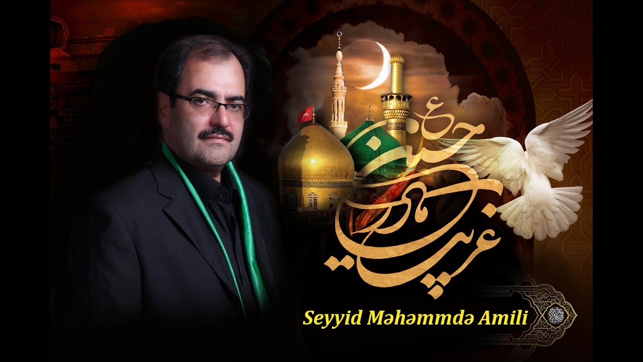 Seyyid Muhammad Amili | حاج سید محمد عاملی | Xanim Ruqayyanin rozesi | [www.ya-ali.ws] HD