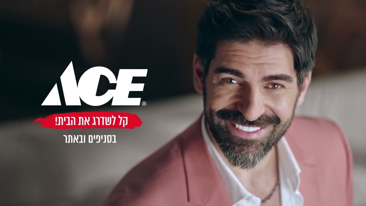 Ace case study