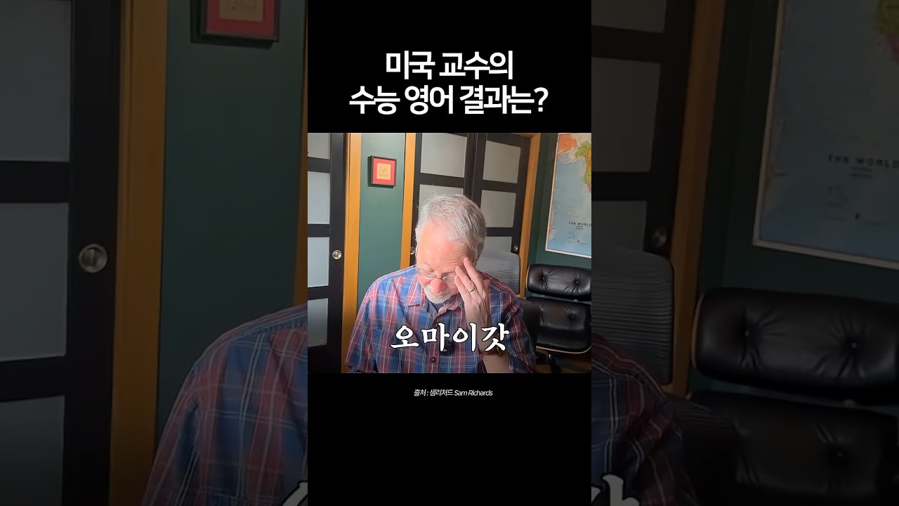 수능 킬러문항 직접 풀어봤습니다