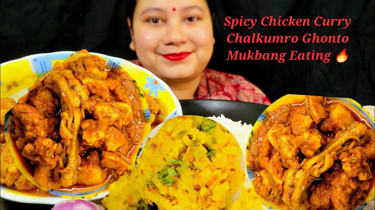 EATING SPICY 🔥 CHICKEN CURRY, CHALKUMRO GHONTO WITH BASMATI RICE ,ONION||ASMR ||MUKBANG EATING SHOW 
