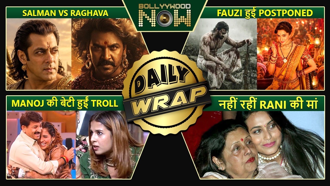 Salman Khan Vs Raghava Lawrence, Fauzi Postponed, Rani Mukerji's Mother Dies | Top 10 Bollywood News