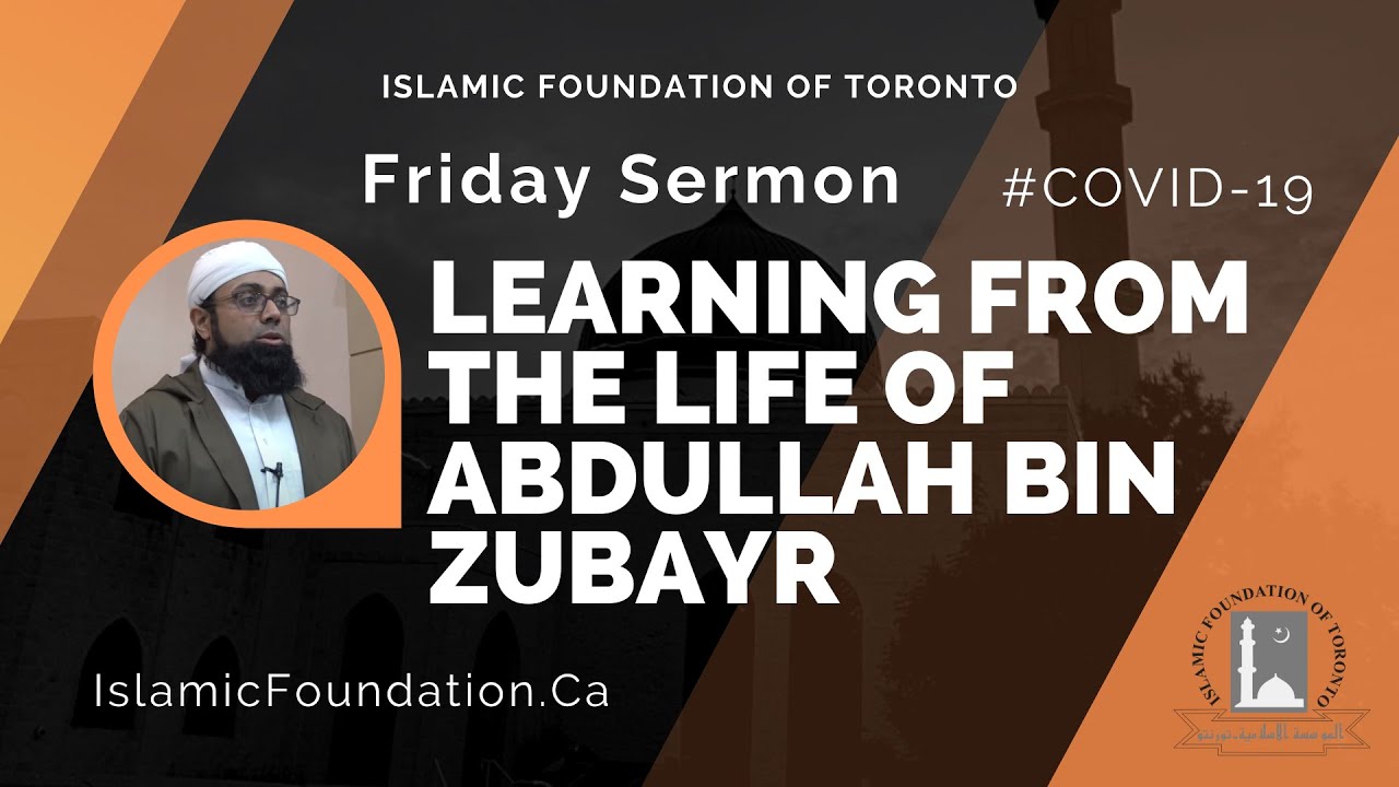 Friday Reminder: Learning from the Life of Abdullah Bin Zubayr - Shaykh Yusuf Badat