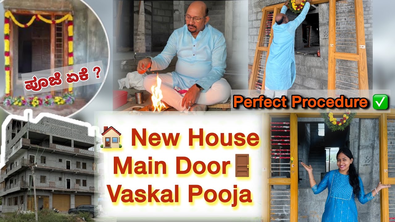 🏠🚪New House Main Door Vaskal Pooja | Step-by-Step Perfect Procedure for Prosperity| VSKC Vlogs