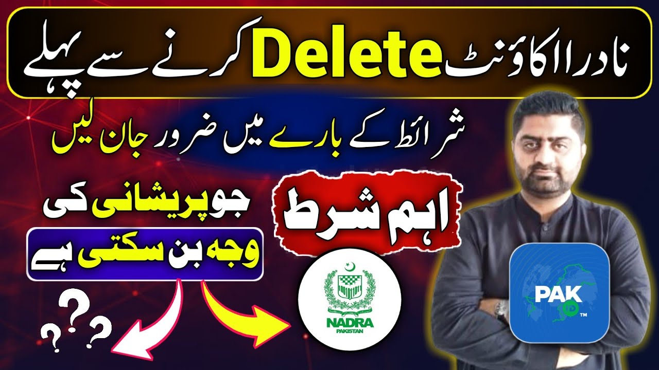 Don't Delete Nadra Account | Must Read terms before delete Nadra Account | Pak identity app