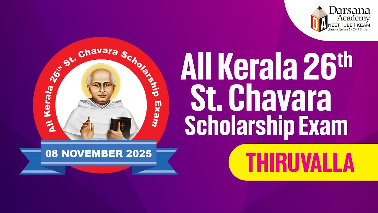All Kerala 26th St. Chavara Scholarship Exam | Thiruvalla | Highlights