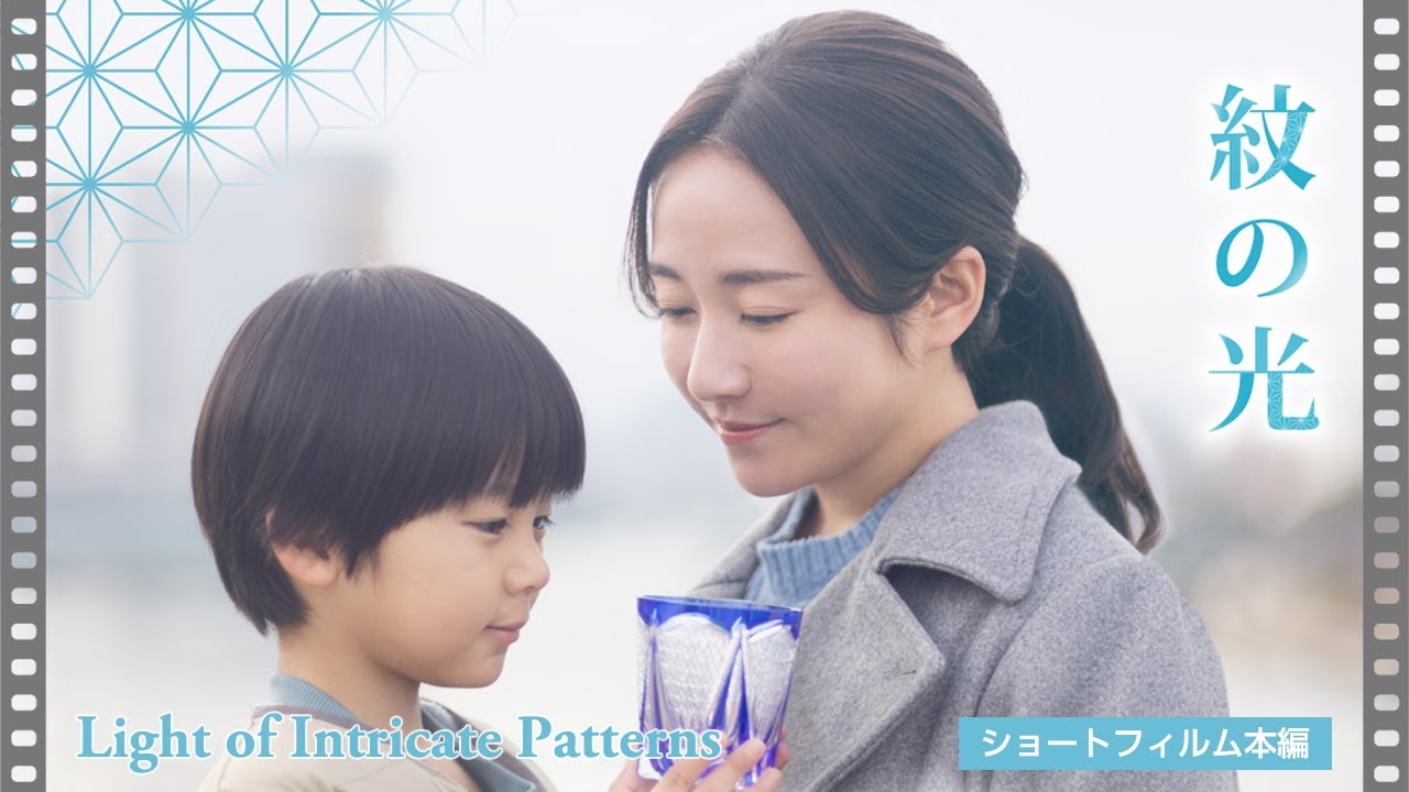 Short Film 
