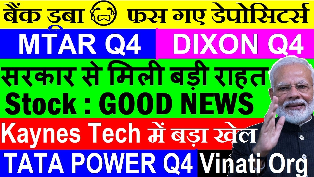 BANK डूबा😭 फस गए डेपोसिटर्स🔴 Tata Power Q4 Results🔴 MTAR Q4 Results🔴 Dixon Q4 Results🔴 Kaynes Tech