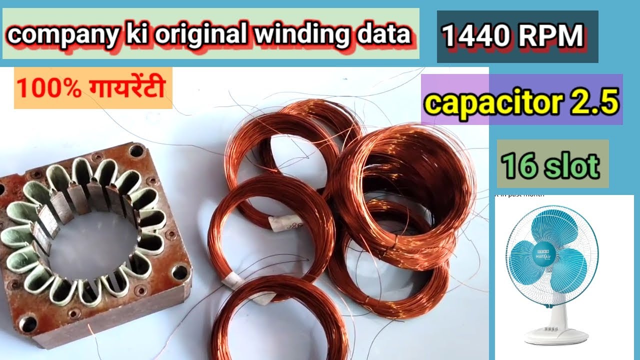 16 slot 1440 RPM table fan winding data |