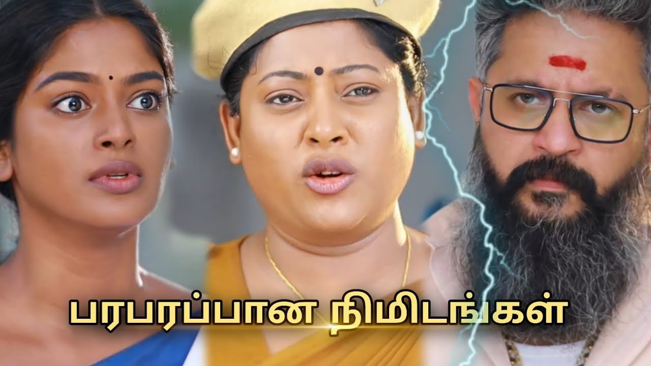 Suttum Vizhi Sudare 21st to22nd Jan 2026 - Promo