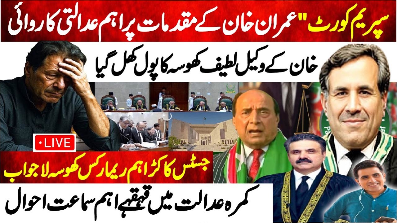 Supreme Court Hears Imran Khan’s Cases | Lawyer Latif Khosa Speaks Out | Major Courtroom Update LIVE