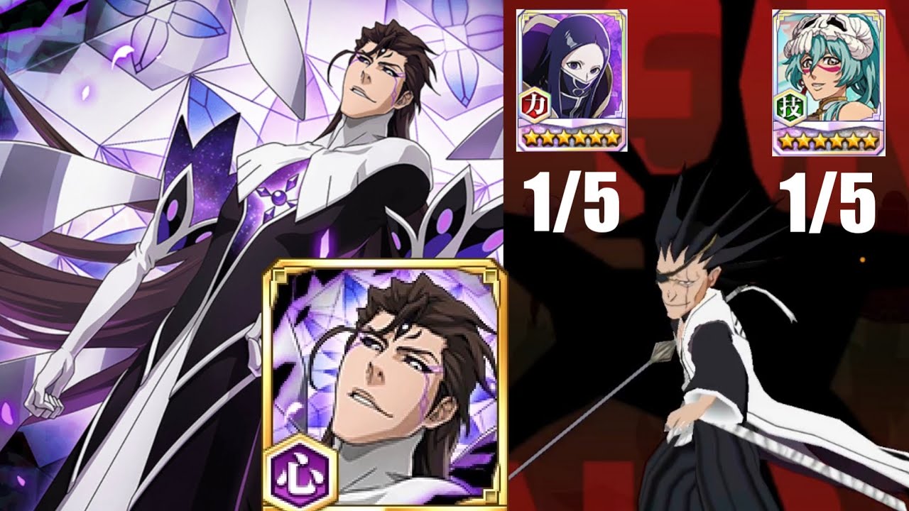 6TH ANNIV. AIZEN IN 2026! — Ranged Captain Buffed Nightmare Guild Quest (Bleach: Brave Souls)