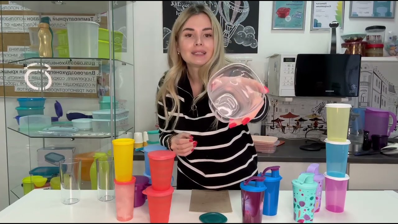 Стаканы и кружки Tupperware , широкий ассортимент и варианты использования