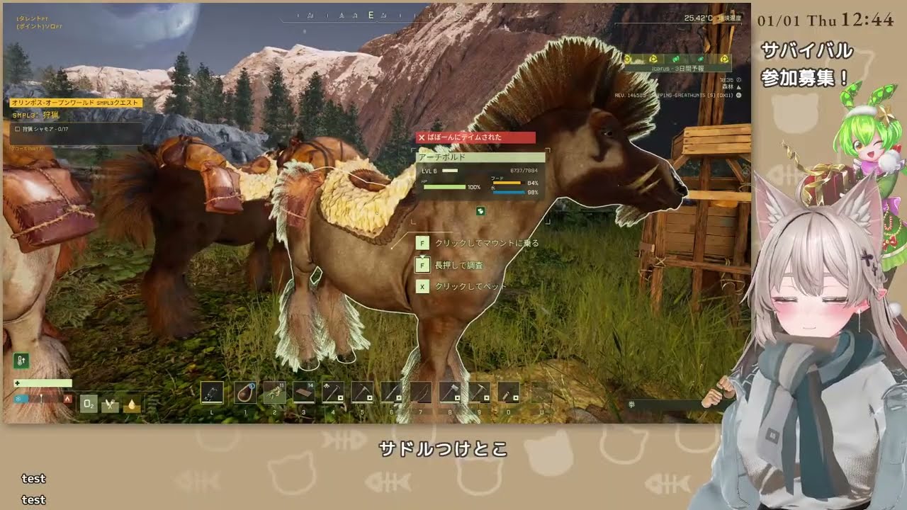 ICARUS サバイブイカルス #4 ☀️マルチプレイ募集🎍