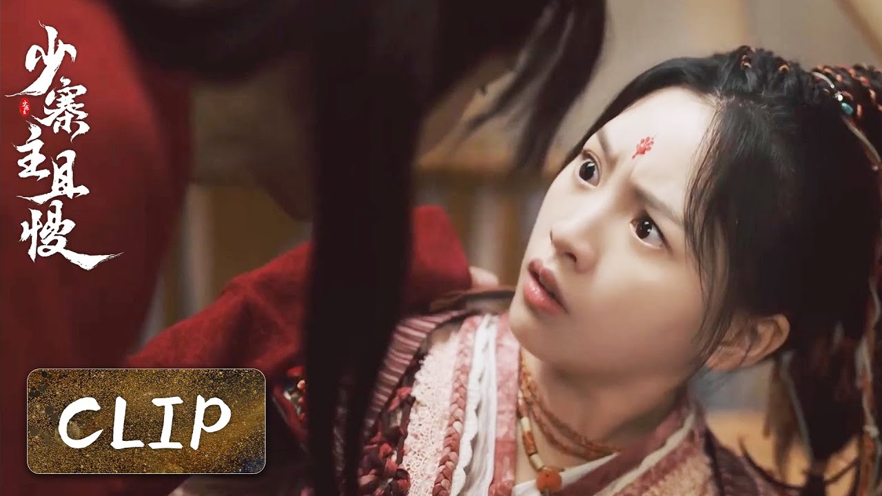 Clip | Song Lian fights back against the forced advance! | [Stop! Young Castellan 少寨主且慢]