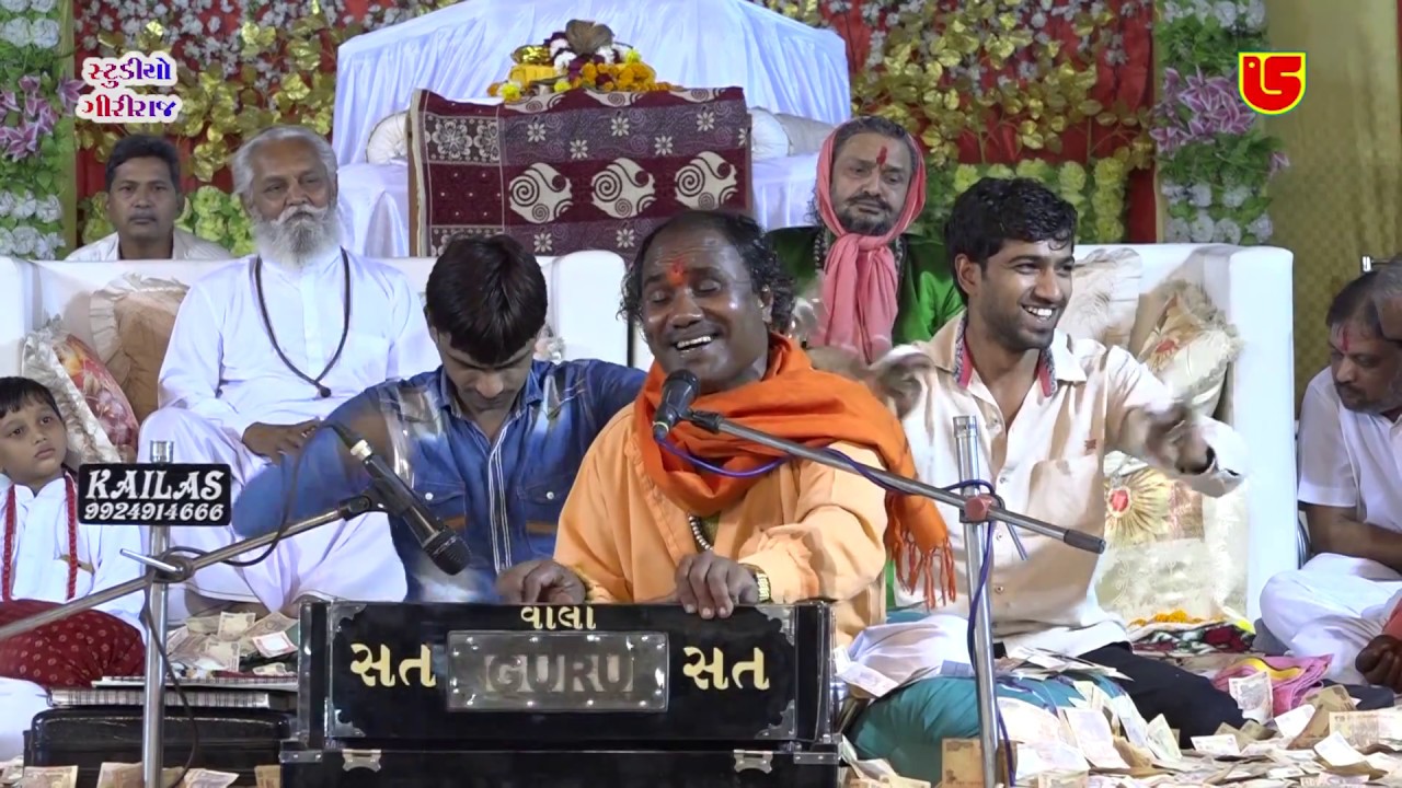 07-Tulsidaham - Limbdi-2017 Santwani || Ramdasji Gondaliya || Swayanvar Sadguruji Na Desh Ma