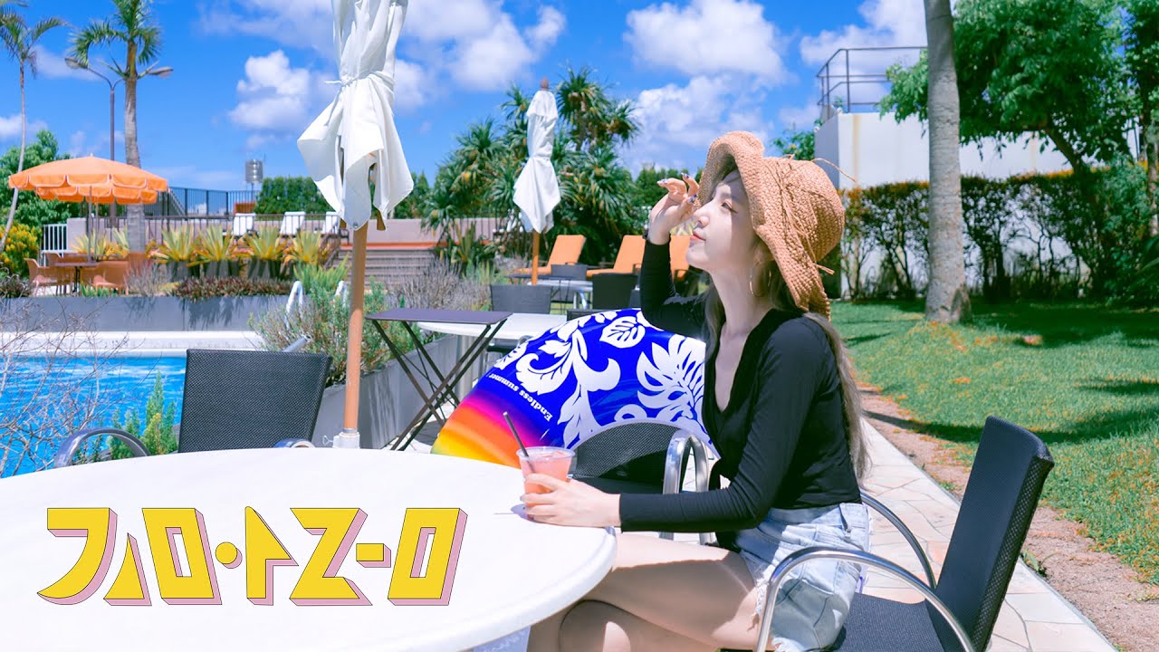 김아름 Kim A Reum – Aqua (Japanese ver.) Lyrics