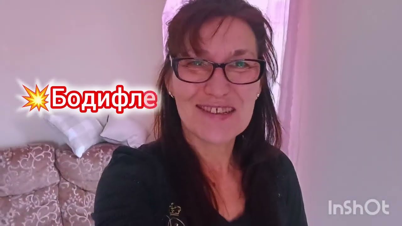 🔥Бодифлекс Все и сразу!