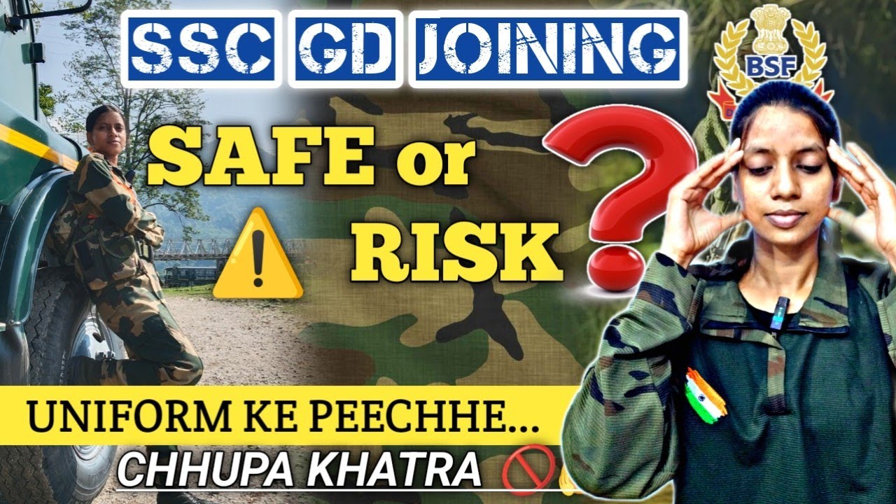 🚨 SSC GD: Uniform Ke Peeche Chhupa Khatra ⚠️😨  SAFE or RISK 🚫⁉️