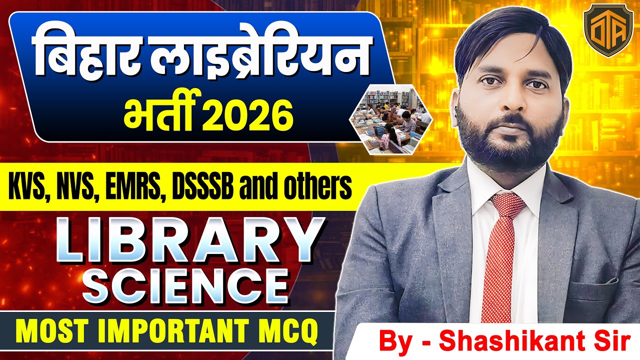 Bihar Librarian 2025 | Library Science MCQ | Important Mix Question | The Officer’s Academy