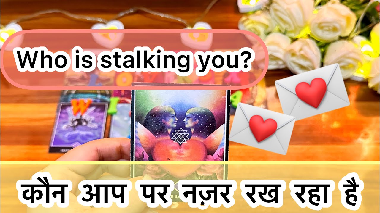 😱कौन आप पर नज़र रख रहा है ❤️Who is stalking you?💝Timeless ⏳