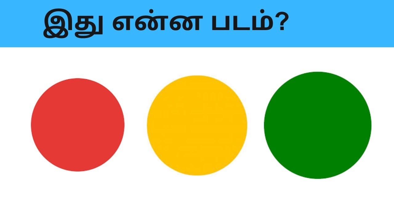 Connection game in tamil | Bioscope game tamil songs | Guess the song in tamil  #connetiongames