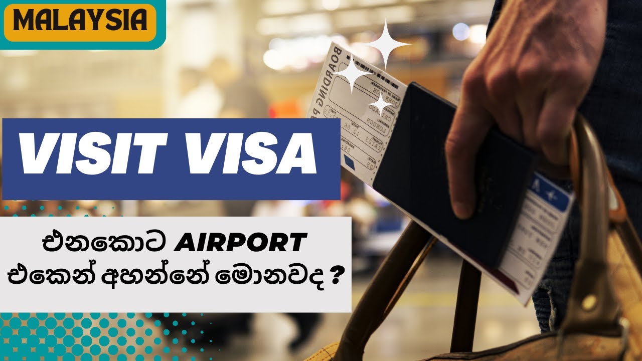 Top Questions You'll Be Asked at the Airport immigration | Malaysia Sinhala Vlog