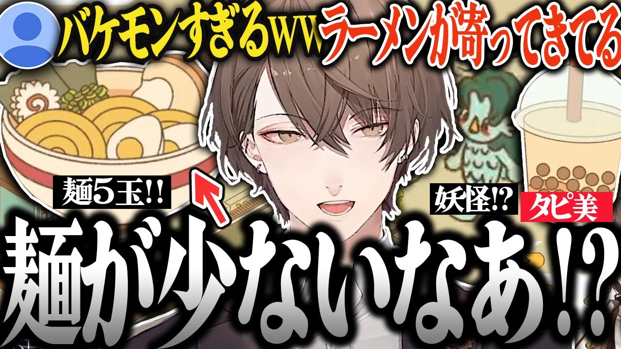 【面白まとめ】話題の街発展ゲーでラーメンストリートを作り出す社長ww【加賀美ハヤト/にじさんじ/切り抜き/おいでませ、みなみ通りへ！】