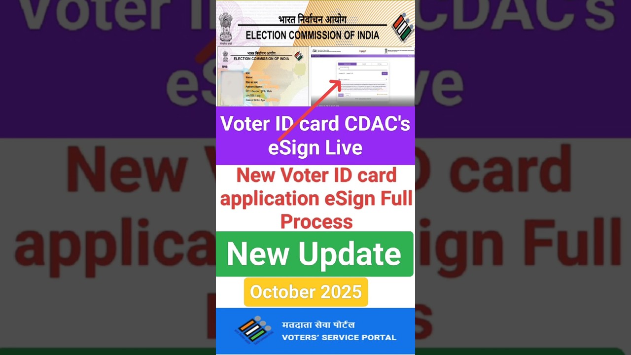 voter ID card is eSign process 2025 / online eSign process