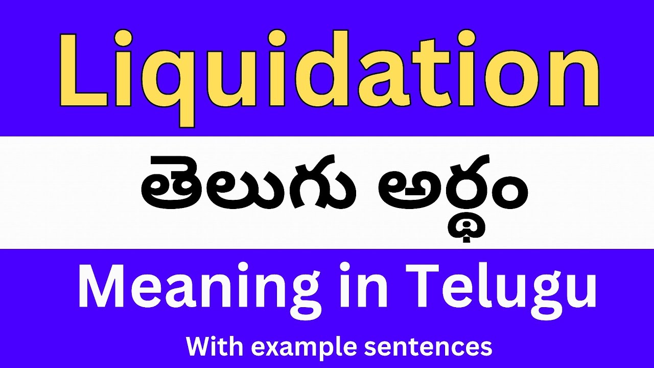 Liquidation meaning in telugu with examples | Liquidation తెలుగు లో అర్థం @Meaning in Telugu