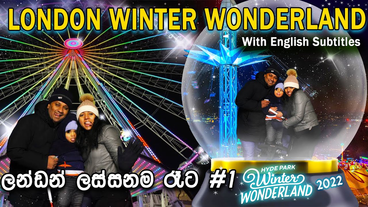 London Winter Wonderland (Eng Sub) | 2022 | Vlog #21 | The Most Scary Ride Yet!