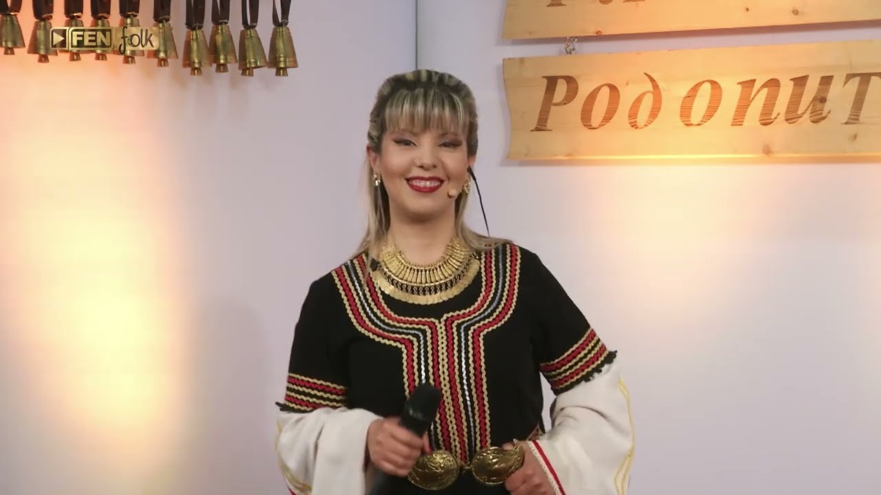 ТАНЯ СКЕЧЕЛИЕВА - Юначе лудо и младо