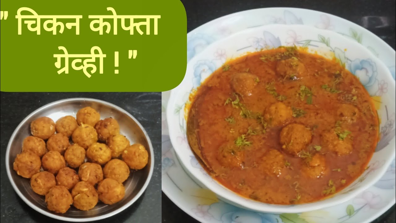 झणझणीत 