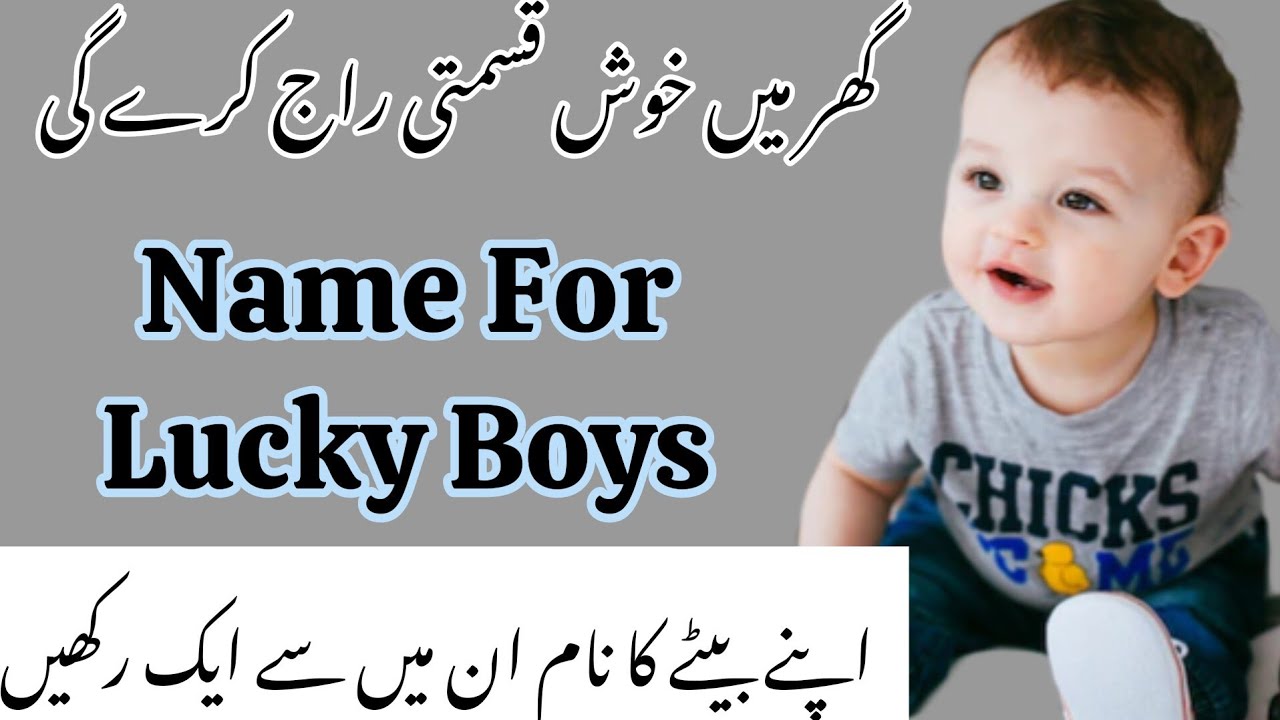 Modern Names for muslim baby boys names for boys|Muslim lrrkon k nam