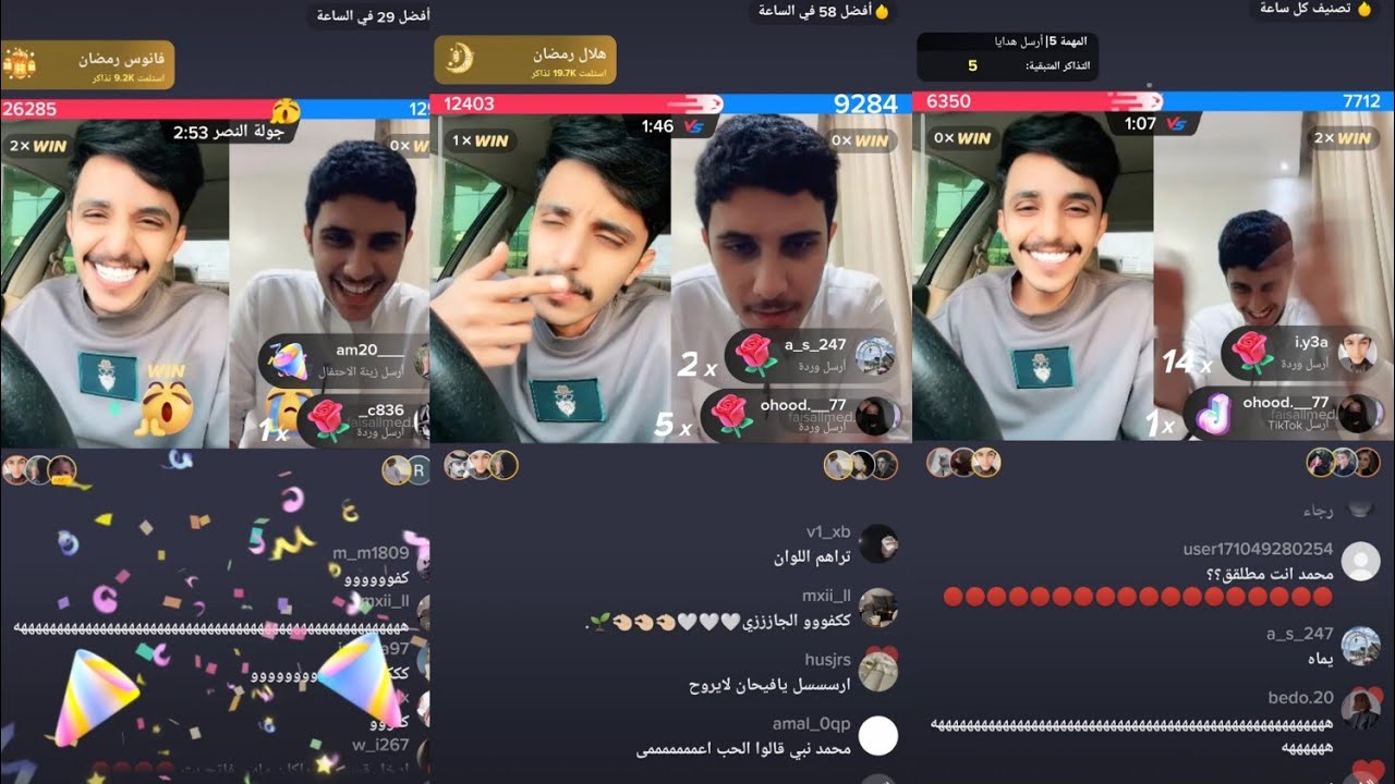 بث محمد ال عبيان | تحدي مع فيصل العرجاني