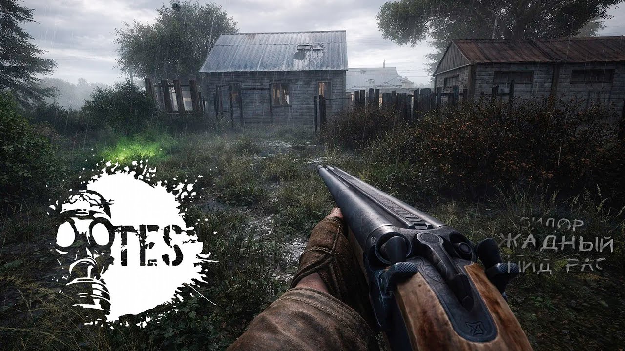 STALKER THE ETERNAL SUFFERING (ЗБТ)🔥САМЫЙ СТИЛЬНЫЙ ХАРДКОР