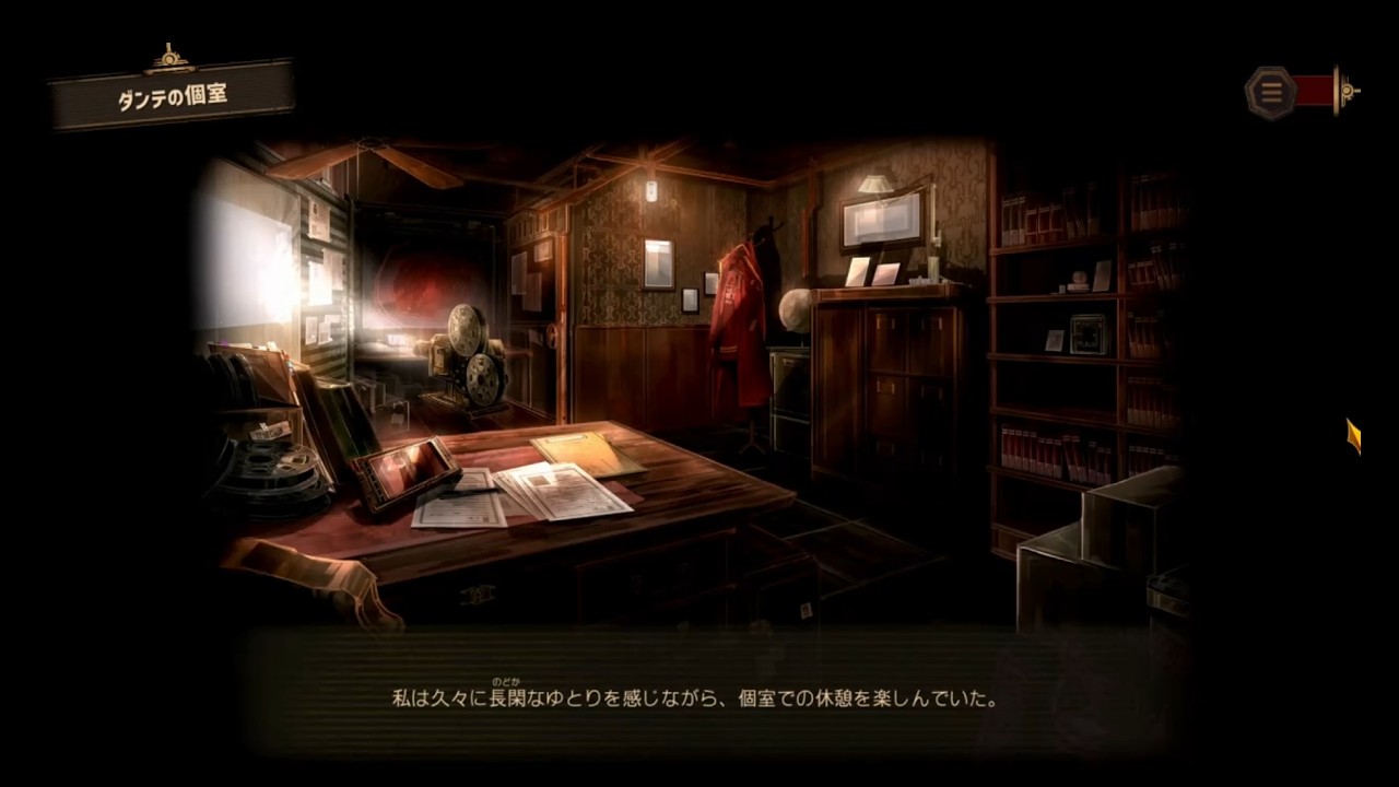 【Limbus Company】都市の新たな管理人 part56