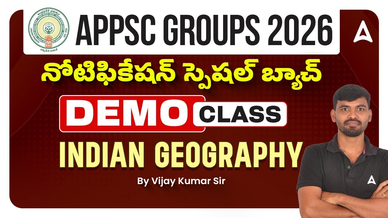 APPSC Group 1, 2 2026 | Indian Geography for APPSC | APPSC Geography Classes | By Vijay Sir
