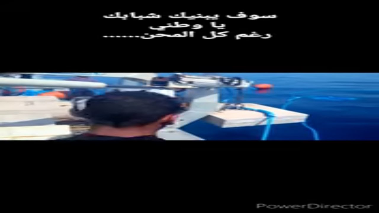 ferme d’Élevage des moules ; installations des filières de production en mer